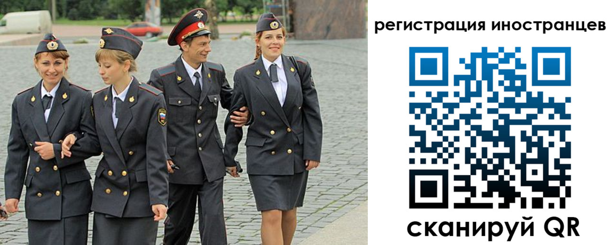временная регистрация в квартире в Буйе